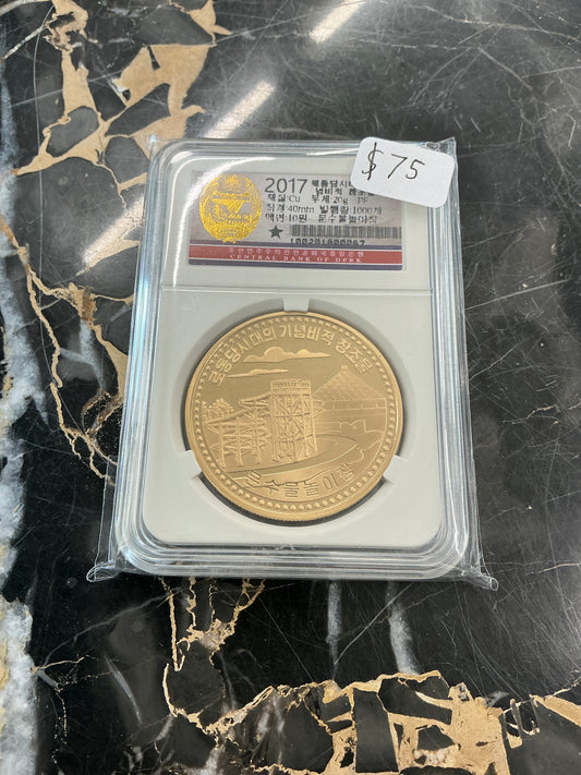 DPRK 2017 Munsu Water Park Bronze Proof Coin