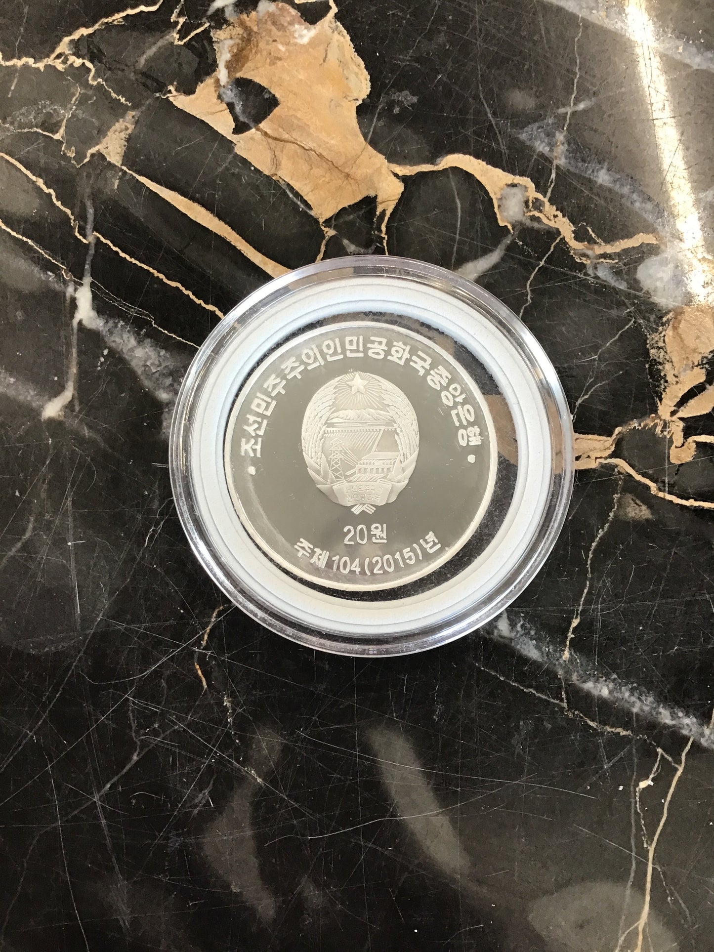 2015 DPRK 🇰🇵 Wildlife Dolphin Aluminum Proof 20 Won Coin
