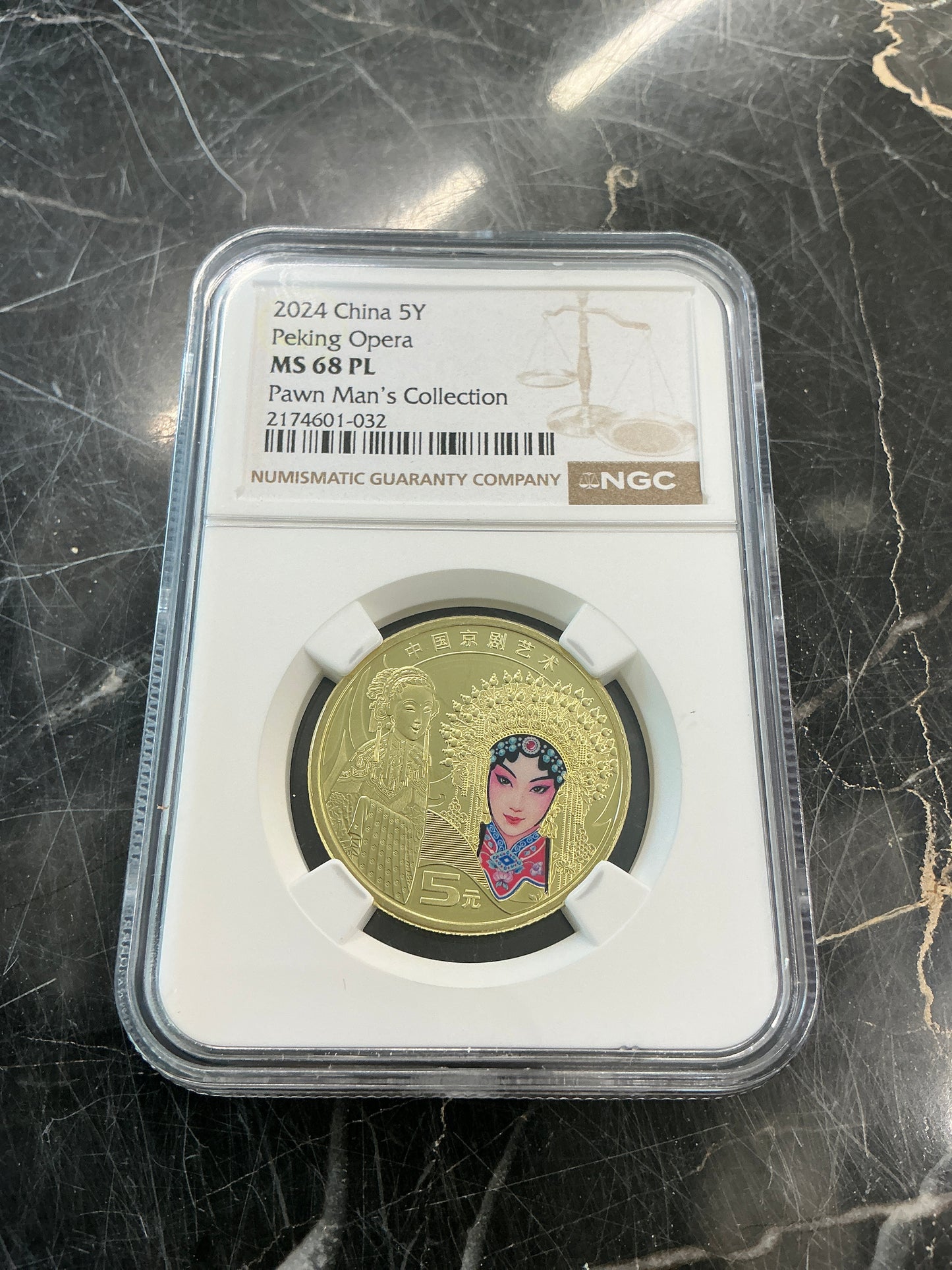 2024 China 5Y Peking Opera PAWN MAN’S COLLECTION NGC MS 68 PL