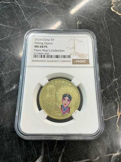 2024 China 5Y Peking Opera PAWN MAN’S COLLECTION NGC MS 68 PL