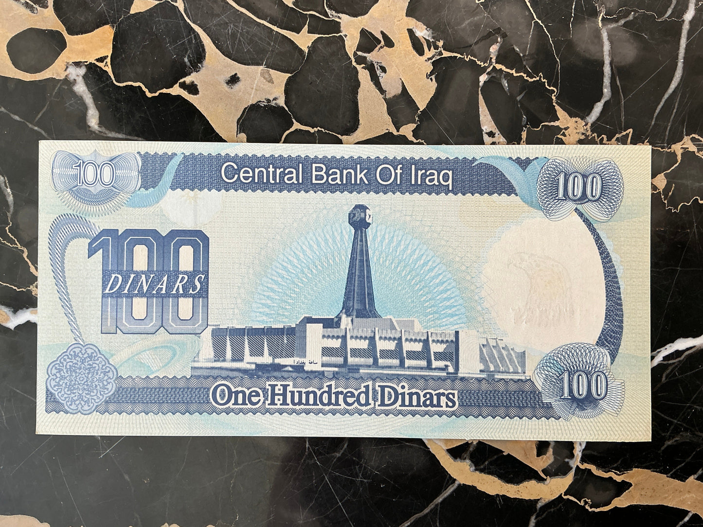 Iraqi 100 Dinars Uncirculated