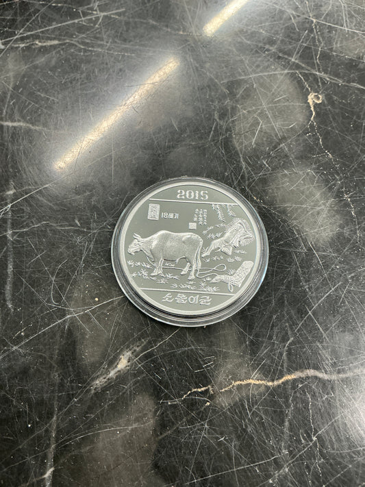 DPRK 2015 Farmer & Ox Aluminum Proof