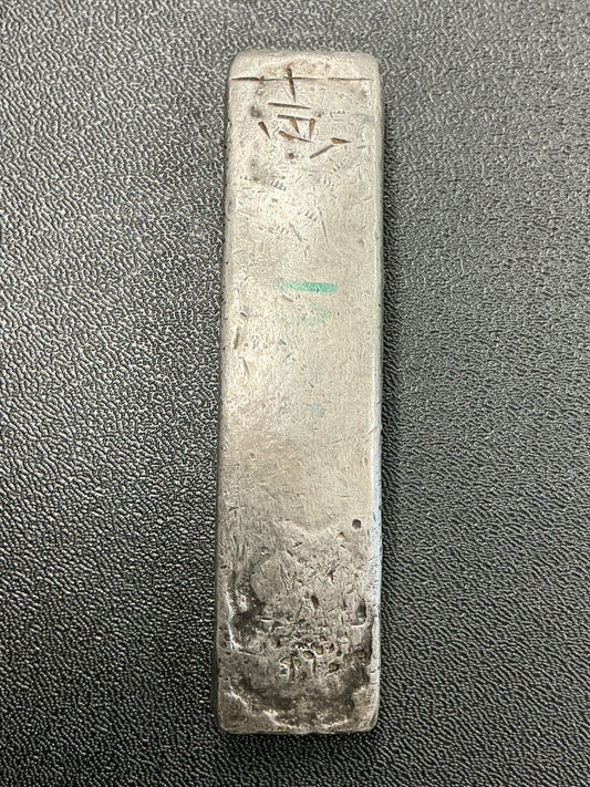 Antique 1800s Annam/Vietnam 10 Lang/Tael Silver Banana Bar 381.2g