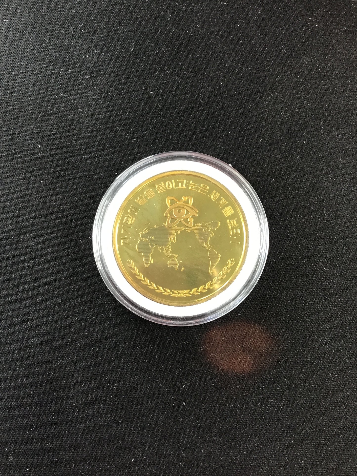 2019 DPRK 🇰🇵 Open Eyes to the World Brass Commemorative 10 Won Coin