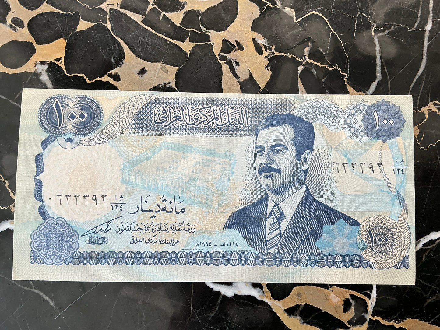 Iraqi 100 Dinars Uncirculated