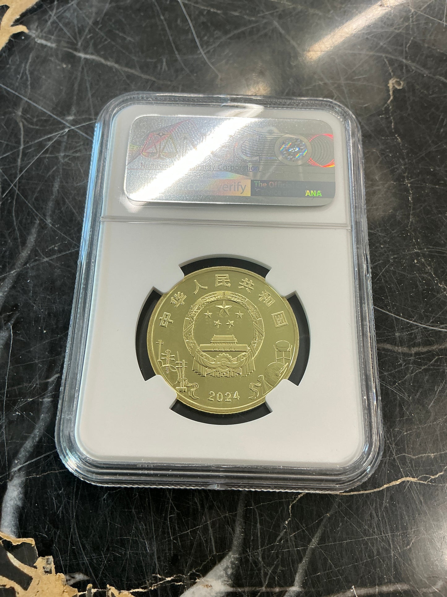 2024 China 5Y Peking Opera - PAWN MAN’S COLLECTION NGC MS 69 PL
