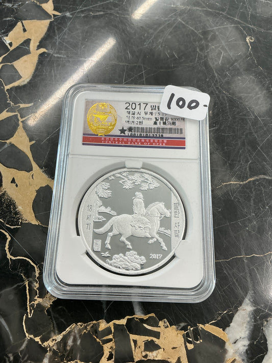 DPRK 2017 "Official Horse Riding" Aluminum Coin