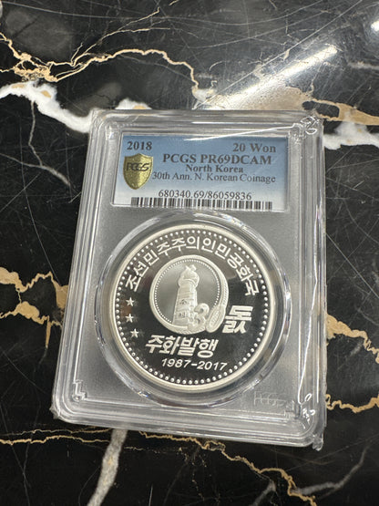 2018 PCGS DPRK 🇰🇵 30th Anniversary of North Korean Coinage 1 oz .999 Silver PR69DCAM