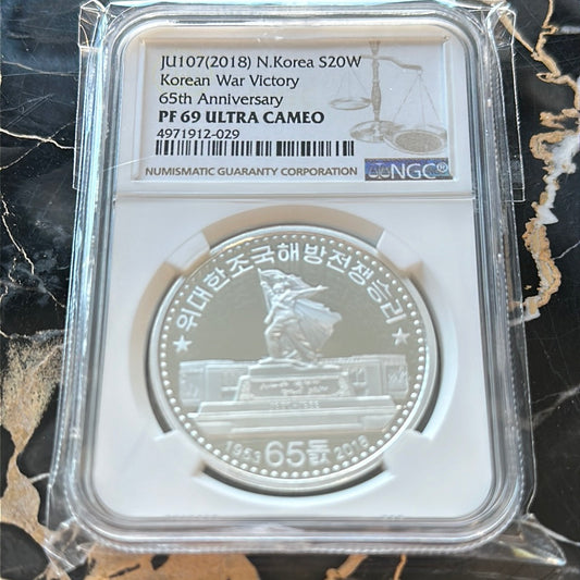 2018 65th Korean War Victory Commemorative .999 1Oz Silver NGC PF69UCAM