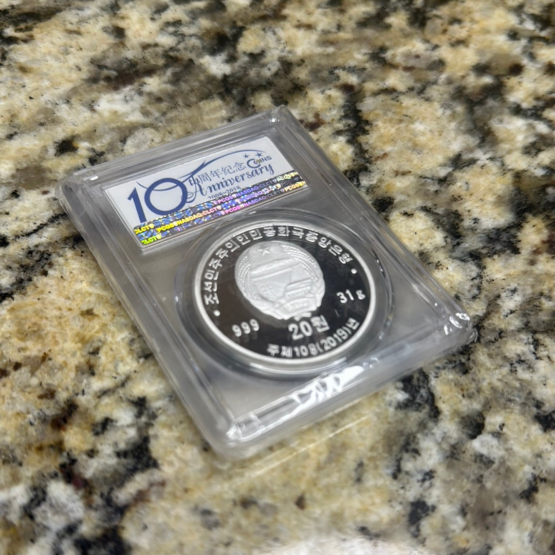 2019 DPRK March 1st Movement 100th Anniversary PCGS PR69DCAM 500 Minted .999 Silver 1 oz - Pawn Man Store