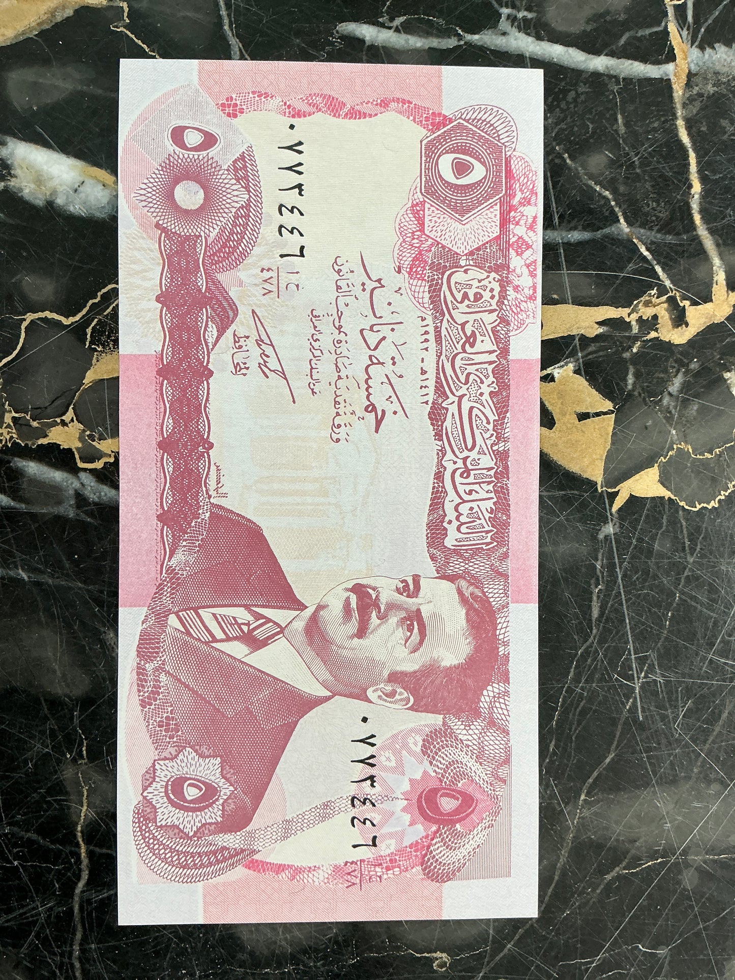 Iraqi 5 Dinars