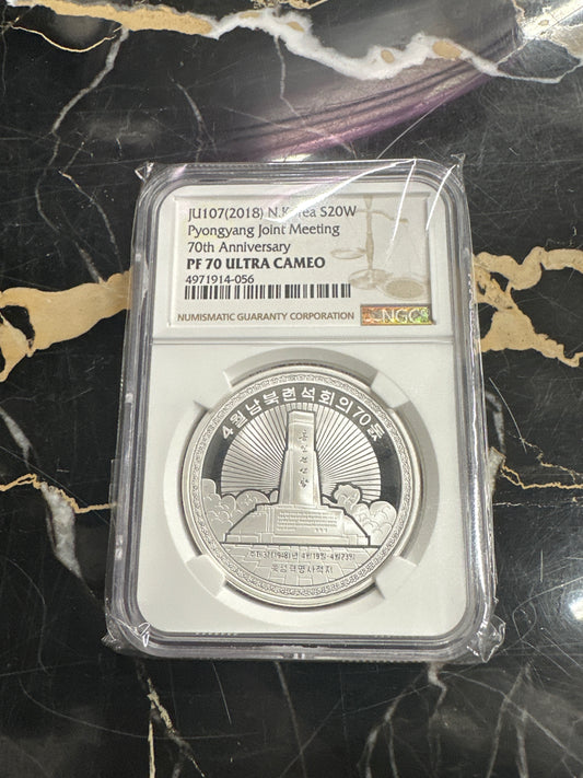 2018 NGC DPRK 🇰🇵 Pyongyang Joint Meeting 70th Anniversary 1 oz .999 SILVER PF70 Ultra Cameo
