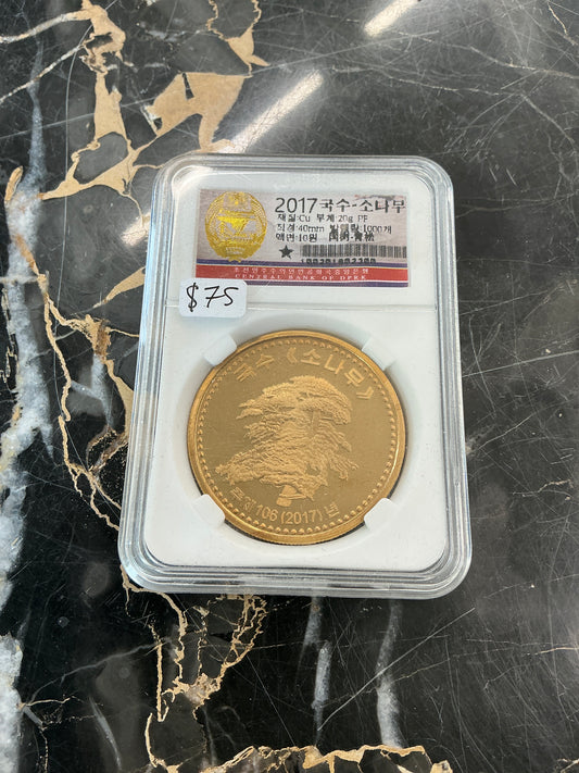 2017 DPRK Korean Nut Pine Tree Commemorative Coin