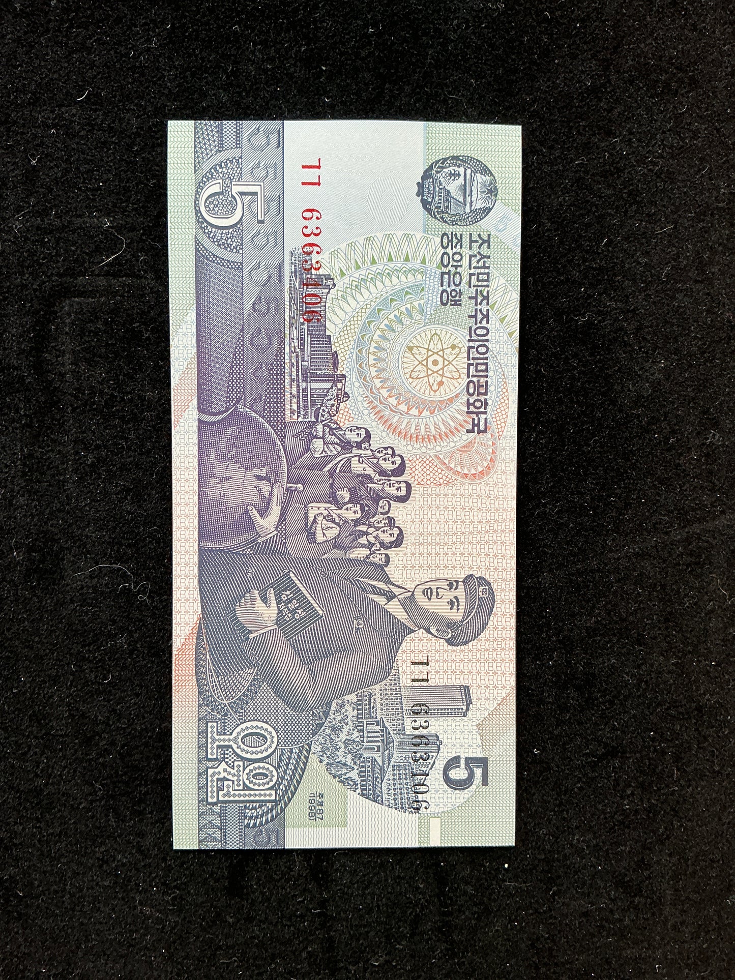 DPRK 5 Won Note