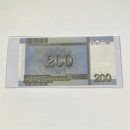 DPRK 200 Won From 2005 RARE And Uncirculated!