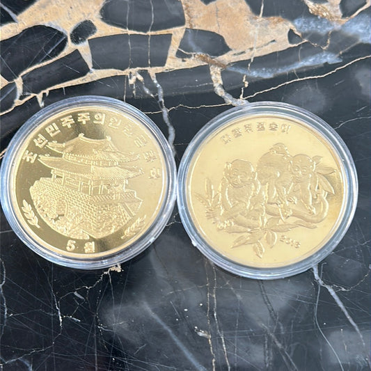 DPRK 2016 “Year of Monkey” Brass proof - Pawn Man Store
