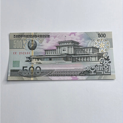 DPRK 2007 500 Won Uncirculated Bank Note - Pawn Man Store