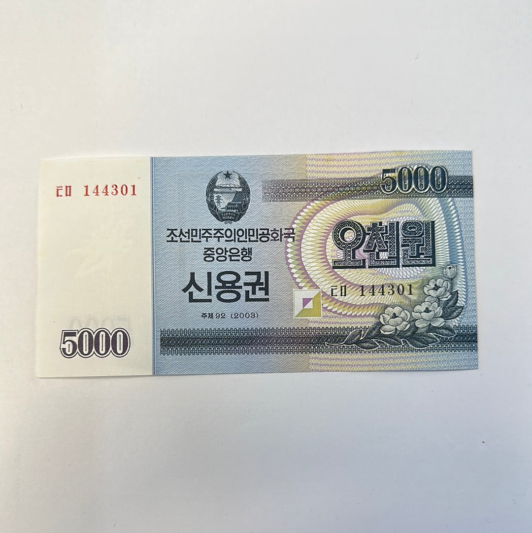 DPRK 5000 Won Bond Note UNC