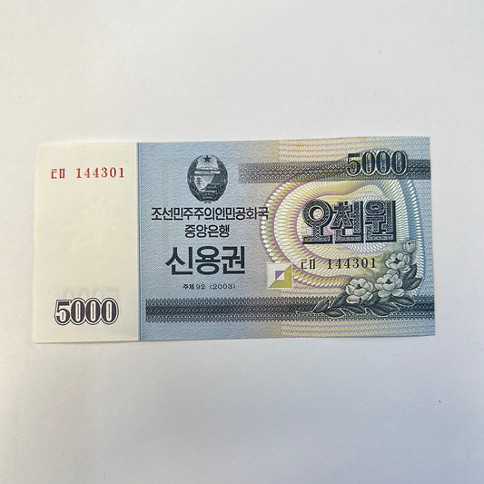DPRK 5000 Won Bond Note UNC