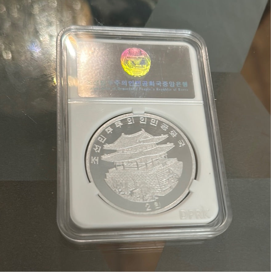 2018 DPRK Year of the Dog aluminum proof - Pawn Man Store