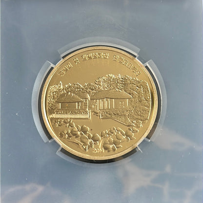 DPRK 2019 “Kim Il Sung's Birthplace Mangyondae” Brass Proof