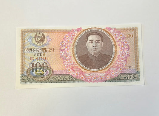 DPRK 1978 100 Won RARE UNC - Pawn Man Store