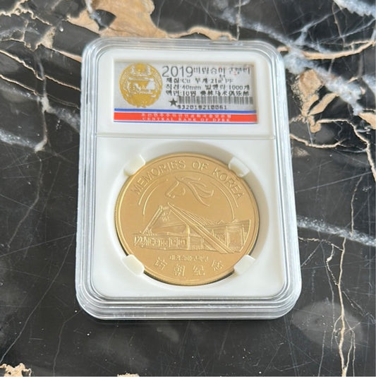 2019 DPRK MEMORIES OF KOREA Horse Riding Club Proof Commemorative 1k minted brass - Pawn Man Store