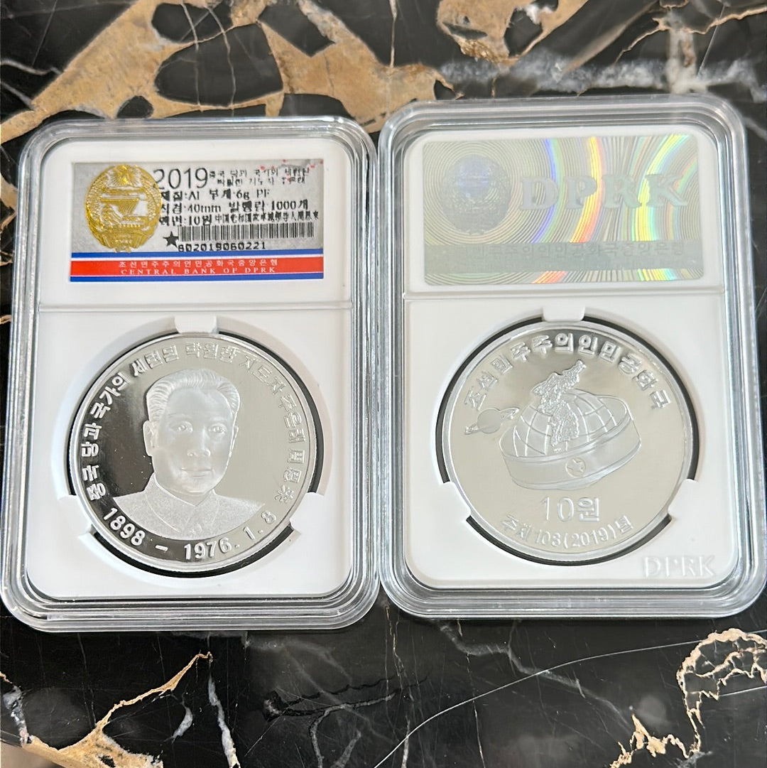 DPRK 2019 “Chinese Great Leader Zhou Enlai” Slabbed by Bank of DPR Korea Aluminum Proof 1k Minted